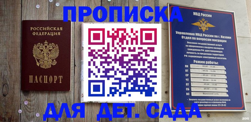 форма 3 в Тихорецке